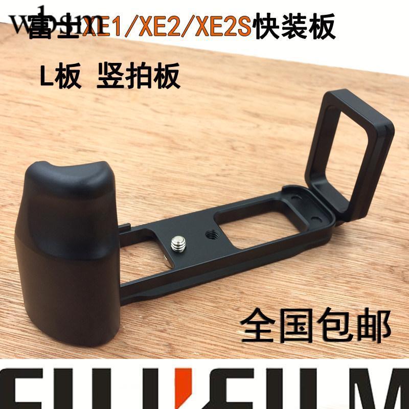 Fuji X-E1 X-E2 Micro Single Vertical Clapboard XE2s X-E2s Handle [แผ่นปลดเร็วประเภท L] Aka ข้อมูลจํา