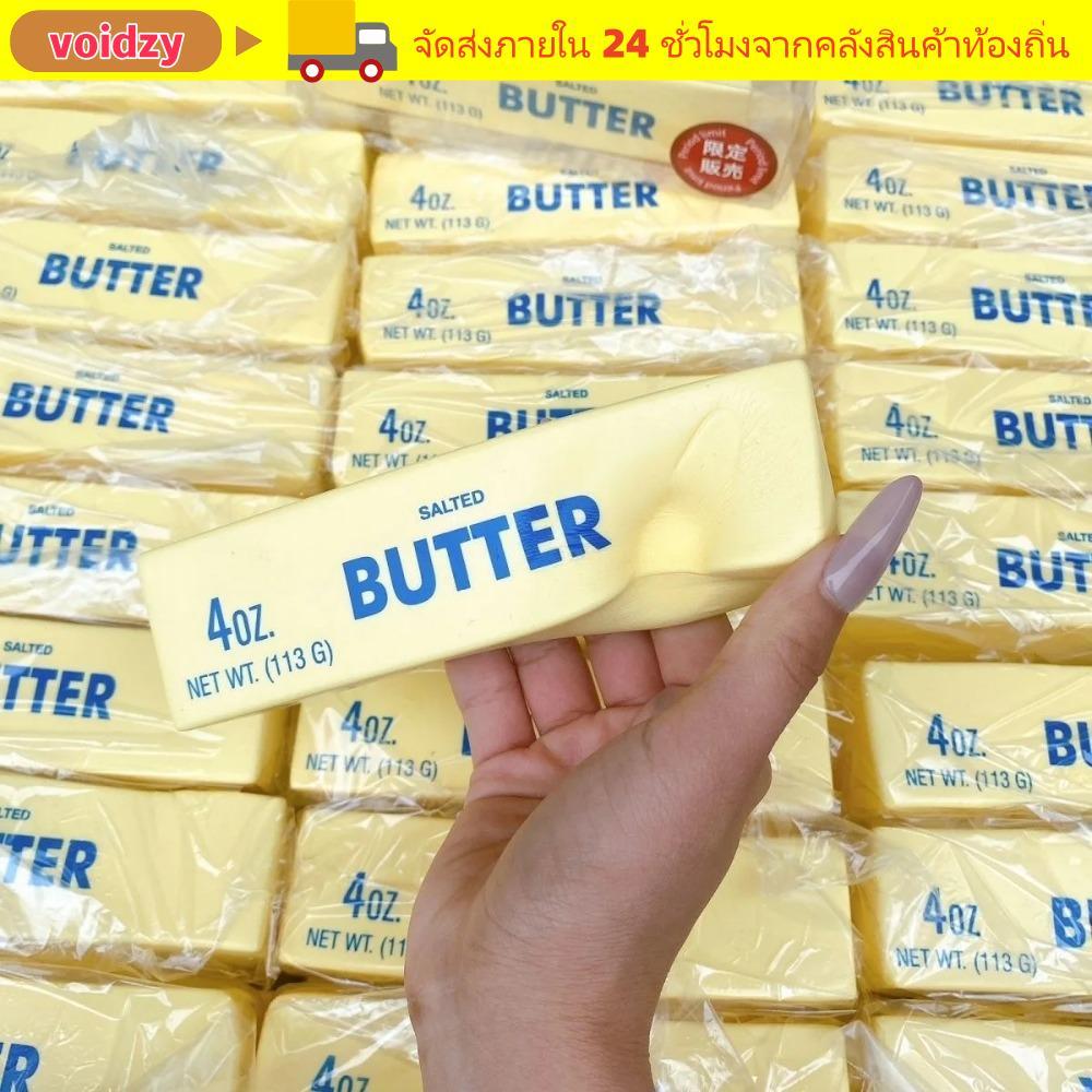 ของเล่นบรรเทา SALANDY, ช้า Rising มือผ่อนคลายบีบของเล่นเนย, มินิผ่อนคลายความเครียดบรรเทา Butter Stick ช้า Rebound ของเล่นของขวัญ