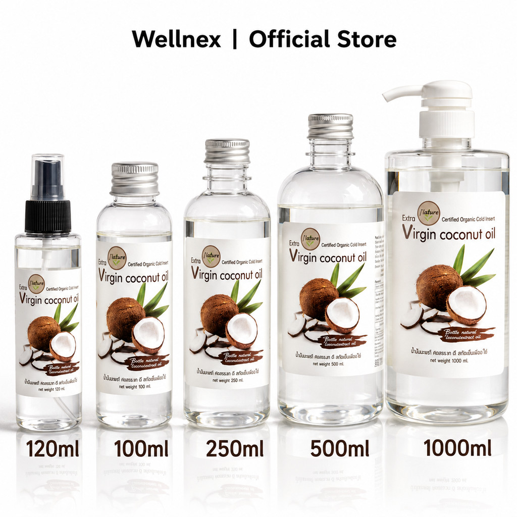 i nature น้ำมันมะพร้าวสกัดเย็น ไอเนเจอร์ ธรรมชาติบริสุทธิ์ 100% I-nature Extra Virgin Coconut Oil รวมขนาด