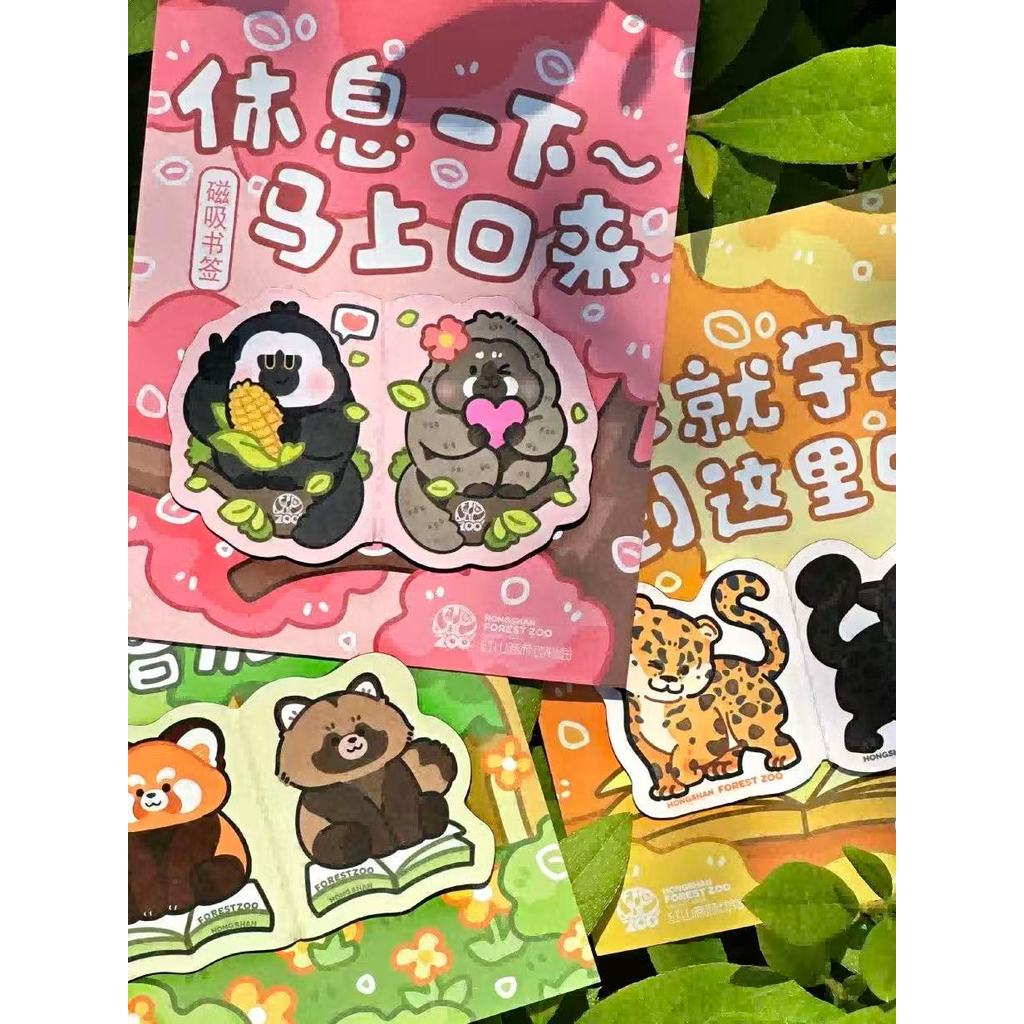 Nanjing Hongshan Zoo Cultural Creative Maodududun ที่คั่นหนังสือพับ Little Panda Mink Dudu Huahua No