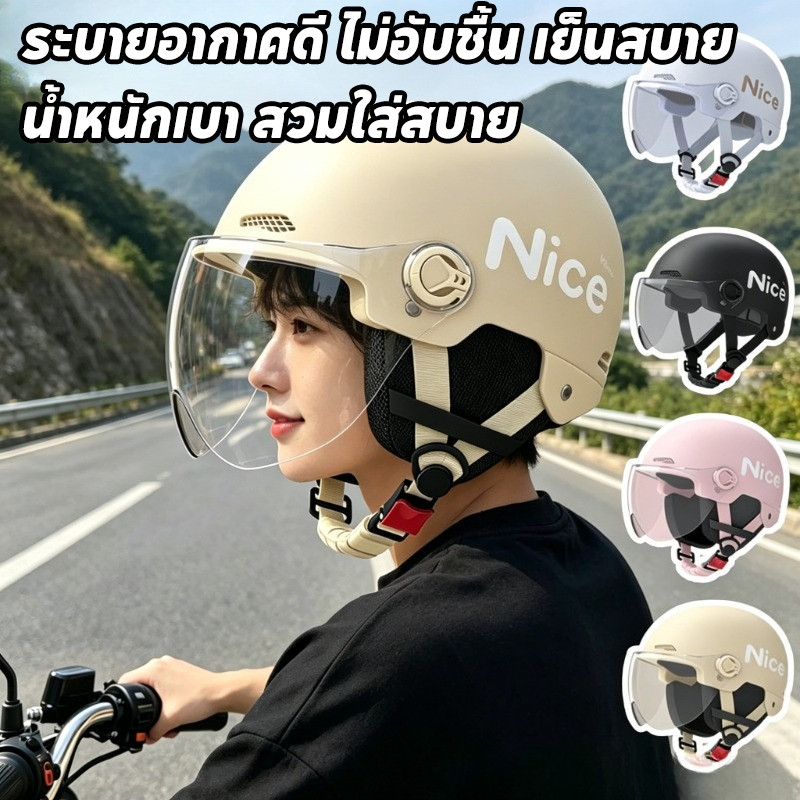 COD หมวกกันน็อคเด็ก เพนกวินการ์ตูนน่ารัก ป้องกันแสงแดด กันลม กันน้ำ หมวกกันน็อกสำหรับเด็ก หมวกกันน็อค