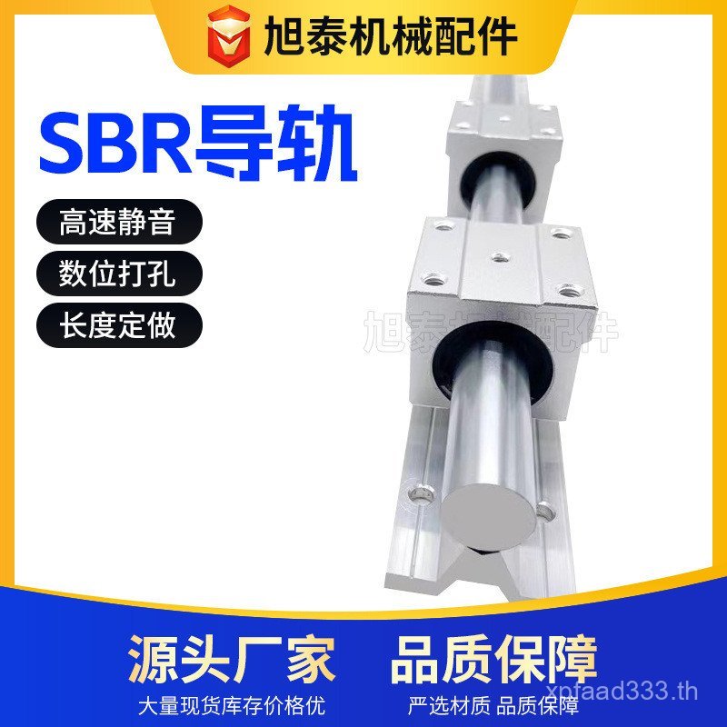 จัดหาผู้ผลิตสไลด์สนับสนุนอลูมิเนียมกีฬา SBR25 คู่มือรางคู่มือ SBR ทรงกระบอกตรง Slider รางตรงเครื่องม