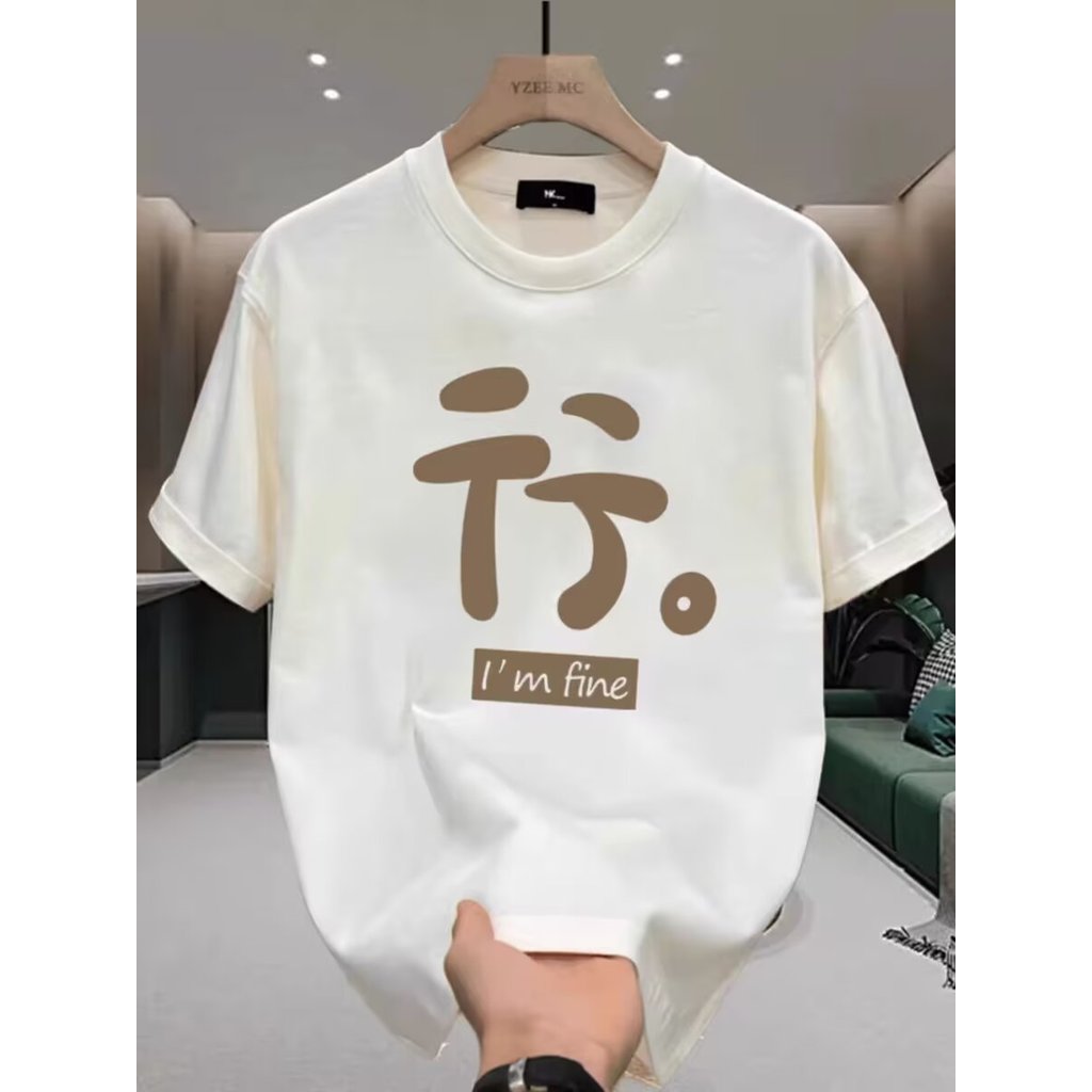 2026ใหม่สไตล์แฟชั่นขนาดบวกแขนสั้นเสื้อยืดผู้ชายสบายๆนักเรียน จุดต่ําสุด เสื้อครึ่งแขนด้านบน อิน อินเ