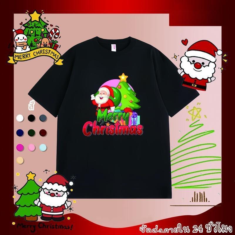 【ลิมิเต็ดวันคริสต์มาส】SD30  เสื้อผ้าคอตตอนแท้ ลายน่ารักต้อนรับเทศกาลวันคริสต์มาส พร้อมส่งจากกรุงเทพ 