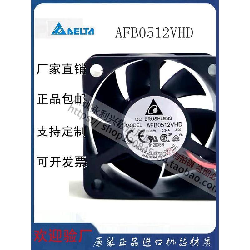 DELTA DELTA AFB0512VHD 5020 12V 0.24 A 5cm Double Ball Server Fan