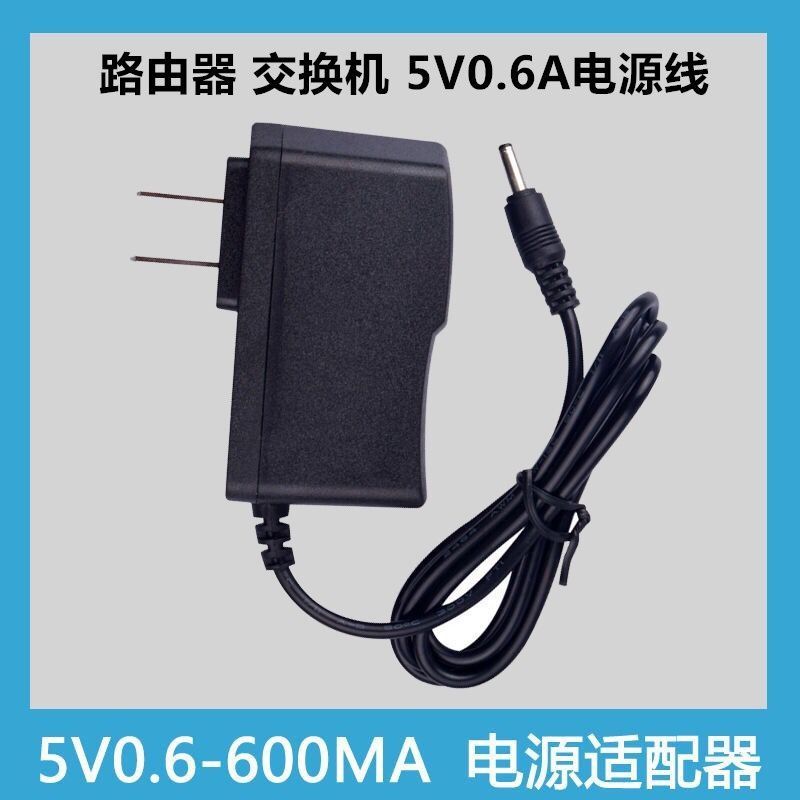 替用水星MW310R 5V0.6A电源线 300M无线路由器小头适配器 充电器Substitute Mercury MW310R 5V0.20251208