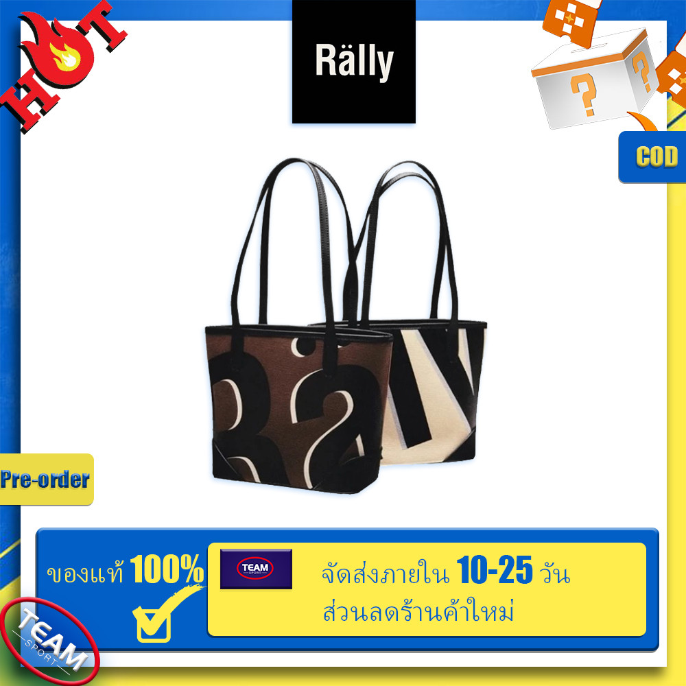 Rally x UNO Mini City Tote BAG (Limited) official กระเป๋า 【เป็นของแท้ 100%】