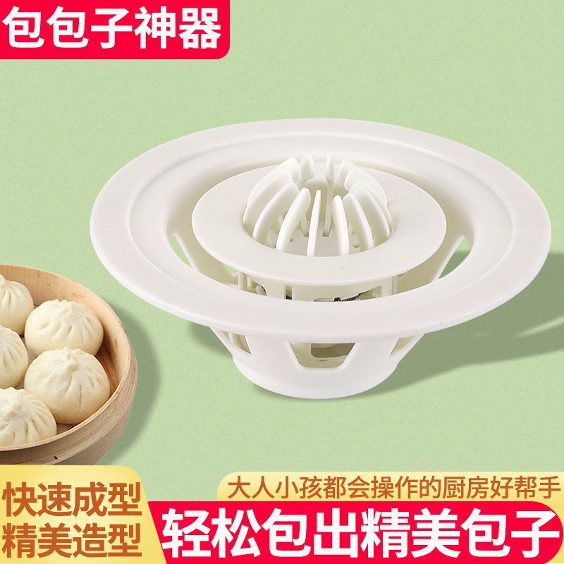 包子模具家用自动包包子神器烧麦神器厨房小工具小笼包家庭DIY12.8Steamed Buns Mold, Household Automatic Packag, Steamed Buns Artifa