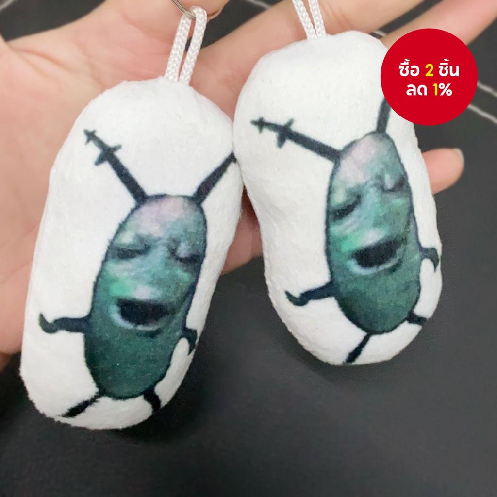 หมีนุ่มรูปแมว Oiia Cat Meme oiiaioooiai พร้อมพวงกุญแจ