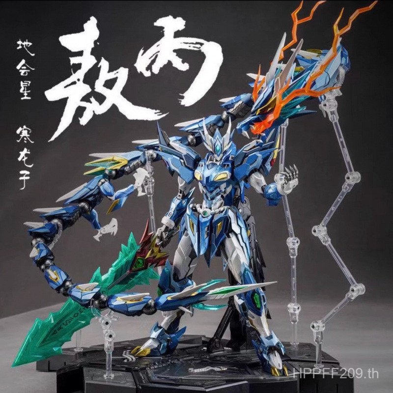 Lu Blessing Bag Modong การบริหารนิวเคลียร์ทั่วไป Gundam สามก๊ก Ao Bing รุ่นสีขาวกล่องตาบอด Mecha Gua