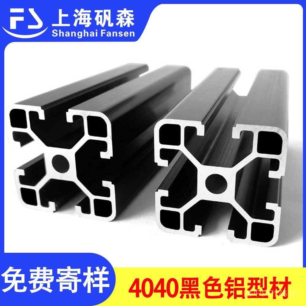 กรอบ Workbench โปรไฟล์อลูมิเนียมมาตรฐานยุโรป 40x40 สีดํา 40x40 อลูมิเนียมอัลลอยด์โปรไฟล์อลูมิเนียมโป