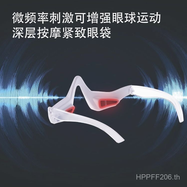 Micro-Current Eye Essence Care Instrument นําเข้า Pulse Red Light Eye ครีม RF Eye เครื่องมือความงามน