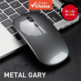 เมาส์ไร้สายบลูทูธ 2.4GHz 2 in 1 ชาร์จอัตโนมัติตัดเสียงรบกวนส…