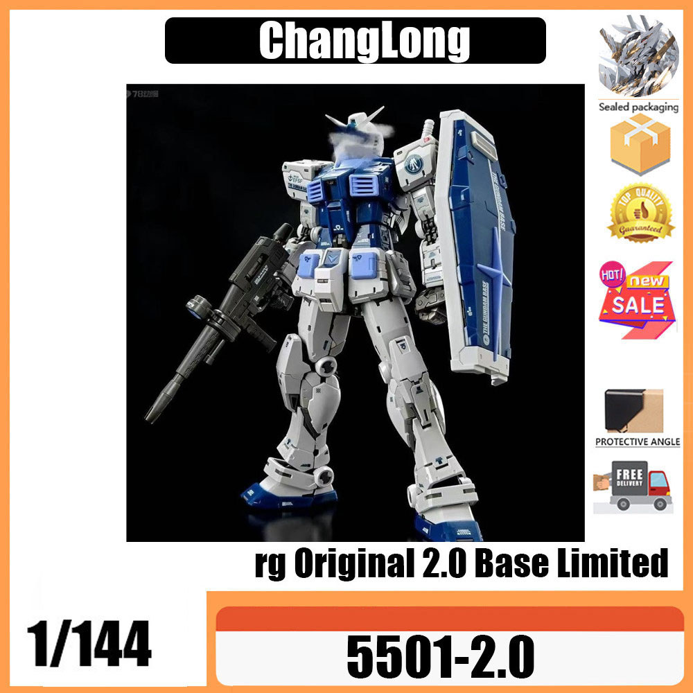 Changlong 5501 2.0 Blue Limited Edition changlong 5501rg Yuanzu 2.0 ฐานจํากัด 1/144 ประกอบของเล่นประ