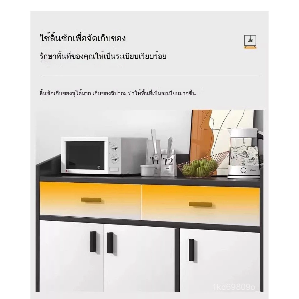 ตู้ไซด์บอร์ด ตู้เก็บไวน์ ตู้จาน ชั้นเก็บไมโครเวฟสไตล์มินิมอล thumbnail 9
