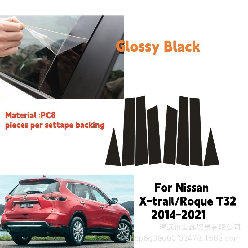 เหมาะสําหรับ Nissan 2014-2024 ใหม่ Qijun X-trail Roque Window Trim T31T32T33 คอลัมน์กลางสติกเกอร์