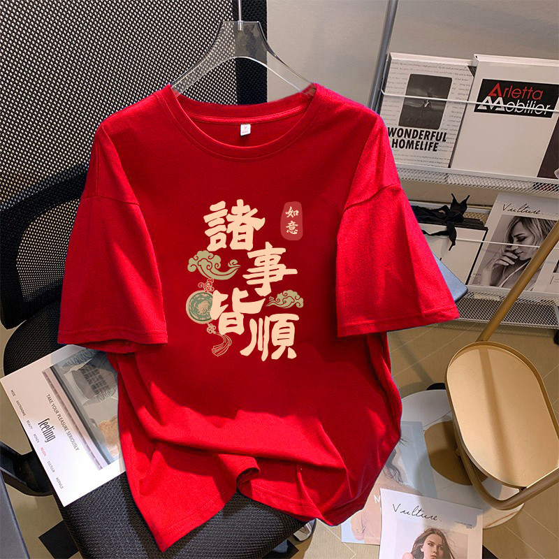 220G ผ้าฝ้าย 100%SI ใหม่ปี 2026 ปีม้า - เสื้อยืดแขนสั้นสีแดงผ้าฝ้ายแท้สําหรับผู้หญิงขนาดใหญ่