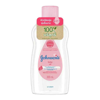 จอห์นสัน เบบี้ออยล์ 300 มล. [เลือกสูตร] JOHNSON BABY OIL Bedtime Baby Oil / Baby Oil