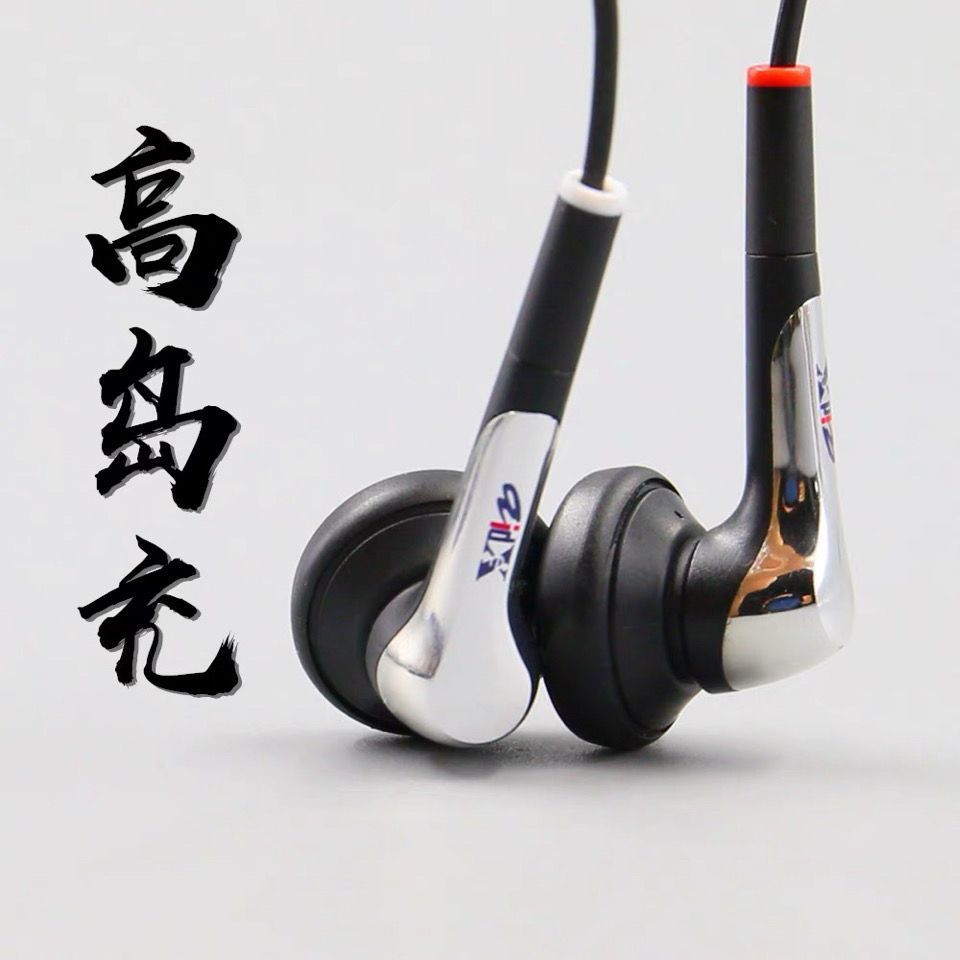 Gfd Japanese Original aidex/Pure Sound 9W Takashima Flattened Head Plug Nostalgic Classic Fever หูฟั