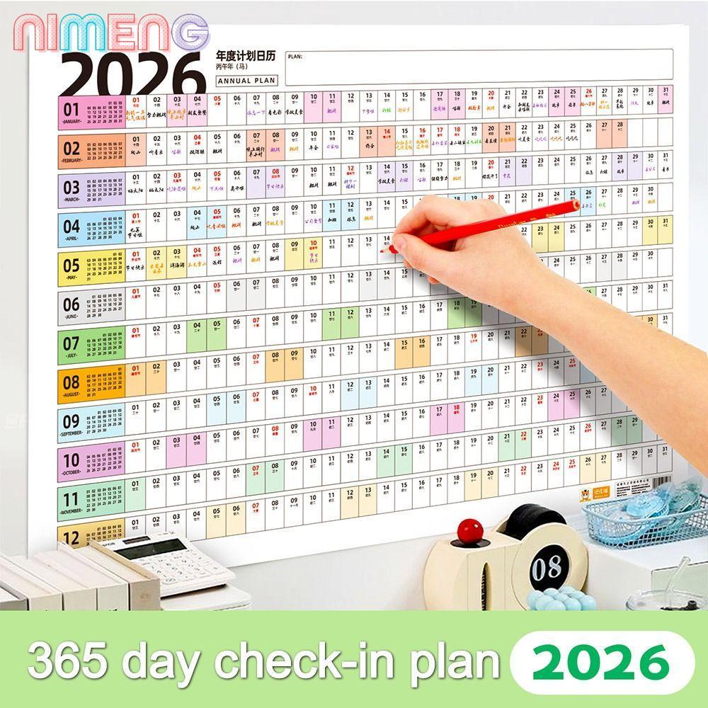 นิมิง ปฏิทินติดผนัง, สติ๊กเกอร์กําหนดการขนาดใหญ่ 2026 ปฏิทินแผ่นวางแผน, เป้าหมายวางแผนการ์ตูนที่จะทํารายการวางแผนเครื่องสํา