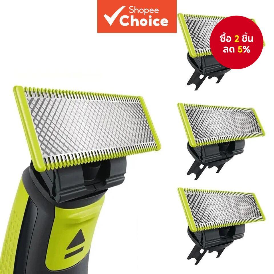 เหมาะสําหรับ QP2530 QP2520 QP6520 QP2515 QP2630 QP6510 ใบมีดโกนเปลี่ยนสําหรับเครื่องตัดแต่งหนวดไฟฟ้า