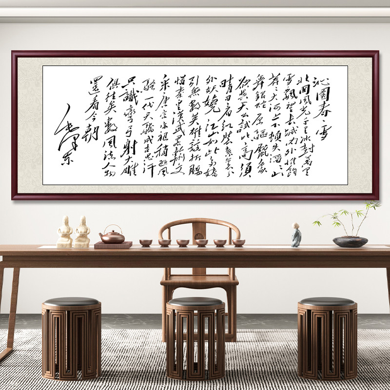 ผลิตภัณฑ์ที่โดดเด่น Haina Baichuan การประดิษฐ์ตัวอักษรทํางานภาพวาดการประดิษฐ์ตัวอักษรการประดิษฐ์ตัวอ