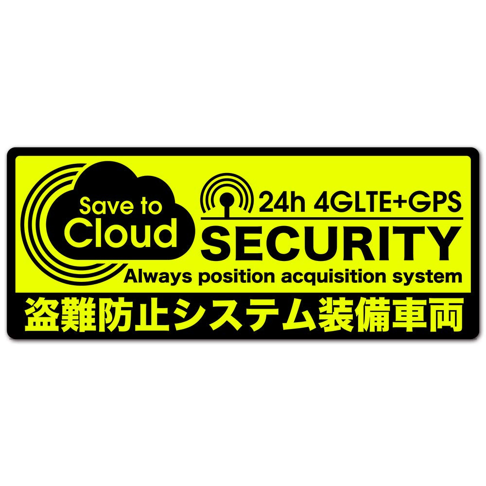 Exproud ผลิตภัณฑ์ ฟลูออเรสเซนต์&สะท้อน×ดำM 24H 4GLTE+GPS ระบบกันขโมย SAVE TO CLOUD สติกเกอร์ความปลอด