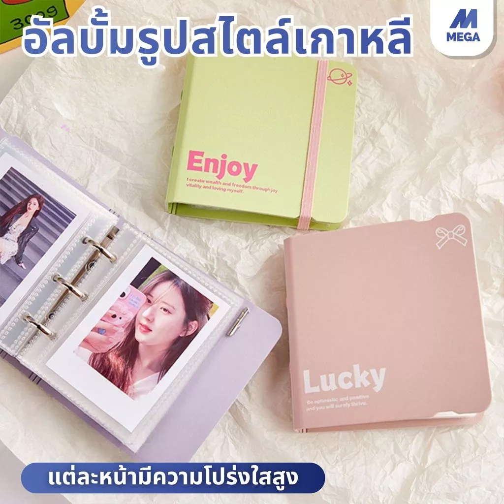 อัลบั้มการ์ด ใส้แบบถอดได้ ใส้ใน PP ใส กันน้ำ ทนทาน อัลบั้ม Mini ใส่ได้ทั้งรูปภาพ การ์ด รูปโพลารอยด์ ตั๋วหนัง โปสการ์ด