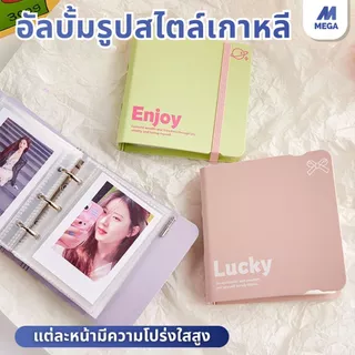 อัลบั้มการ์ด ใส้แบบถอดได้ ใส้ใน PP ใส กันน้ำ ทนทาน อัลบั้ม Mini ใส่ได้ทั้งรูปภาพ การ์ด รูปโพลารอยด์ ตั๋วหนัง โปสการ์ด