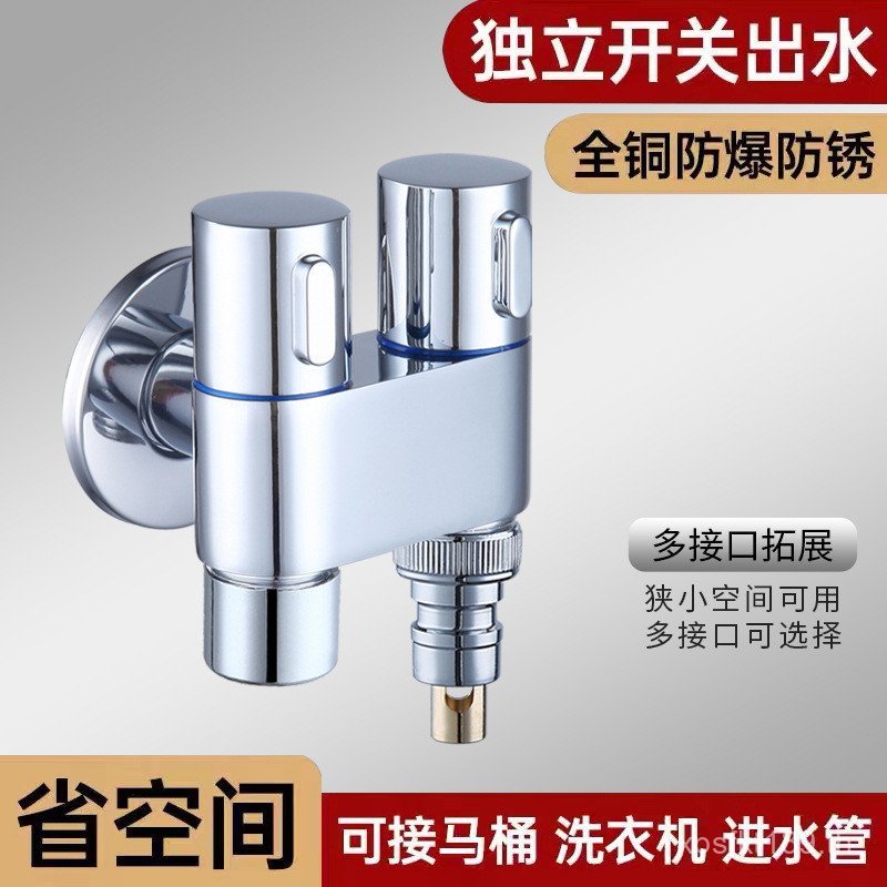 Double One อัตโนมัติสอง One Point สอง Inlet เฉพาะ Outlet โรงงานขายตรง Water Stop Joint ก๊อกน้ําทองแด