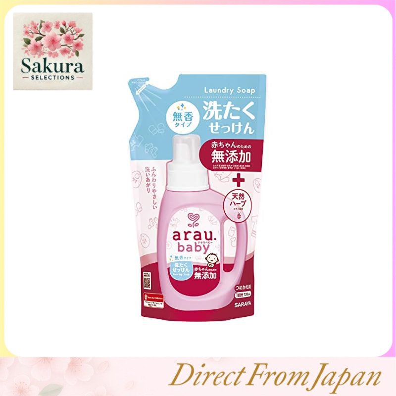 Arau Baby Unscented Laundry Soap Refill 720ml