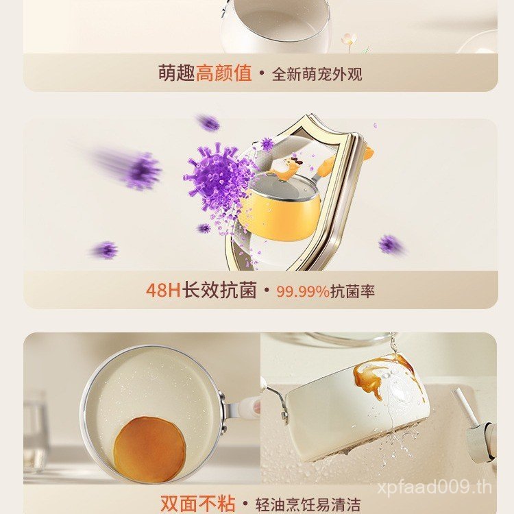 ทําอาหารอาหารเสริมเด็กหม้อเด็กยาวแบบบูรณาการก๋วยเตี๋ยวทําอาหารหม้อหม้อนมทอดหม้อซุปขนาดเล็กไม่ติดกระท