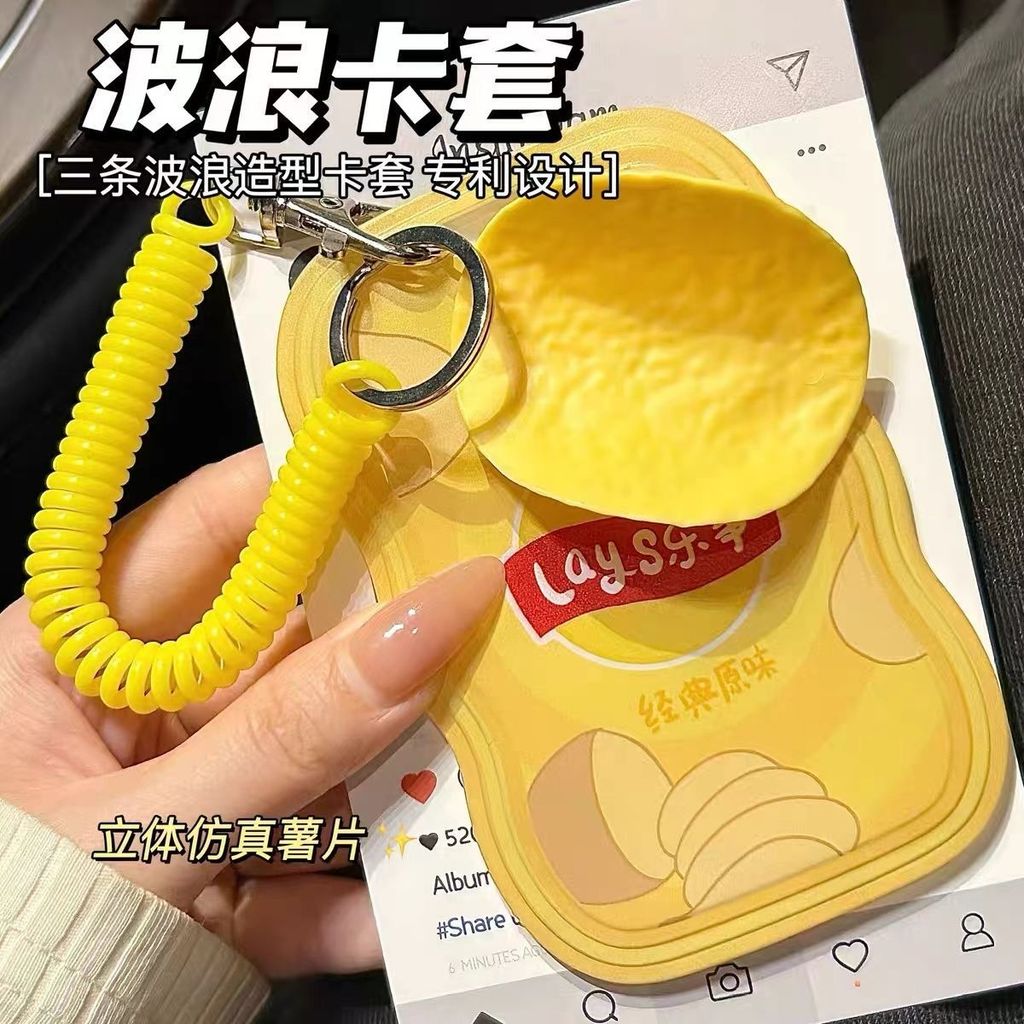 Potato Chips อะคริลิคการ์ด Student Work Permit