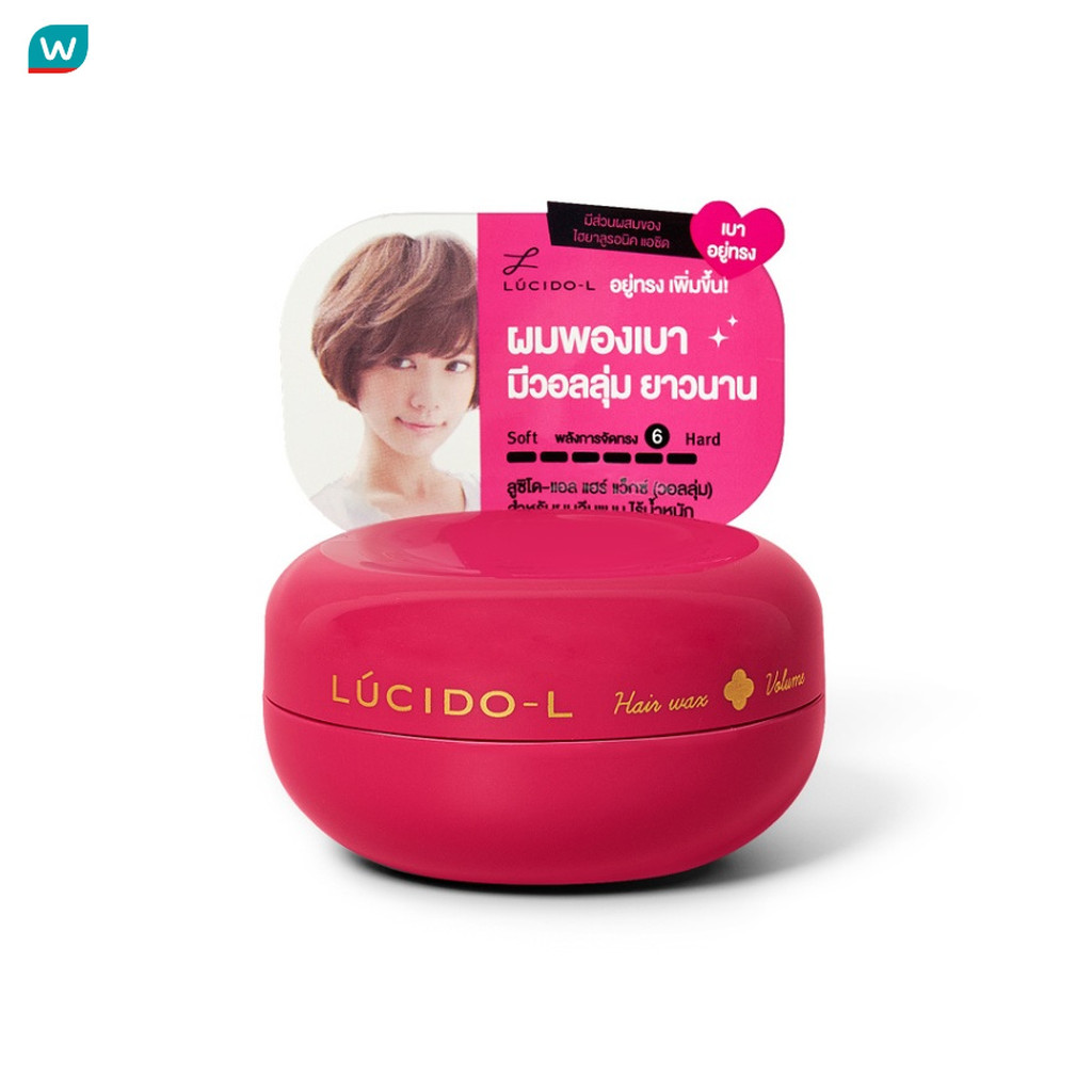 Lucido-L ลูซิโด-แอล แฮร์ แว็กซ์ วอลลุ่ม 60 กรัม