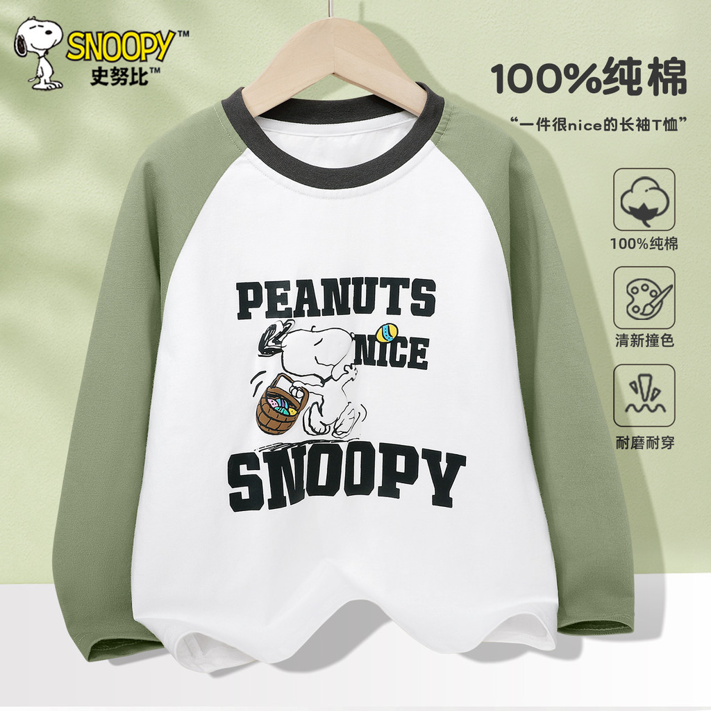 Linlang Full Eye~ เสื้อผ้าฤดูหนาว Keep Warm Snoopy Boys เสื้อยืดชายฤดูใบไม้ร่วงเสื้อผ้าบางแขนยาวรอบค