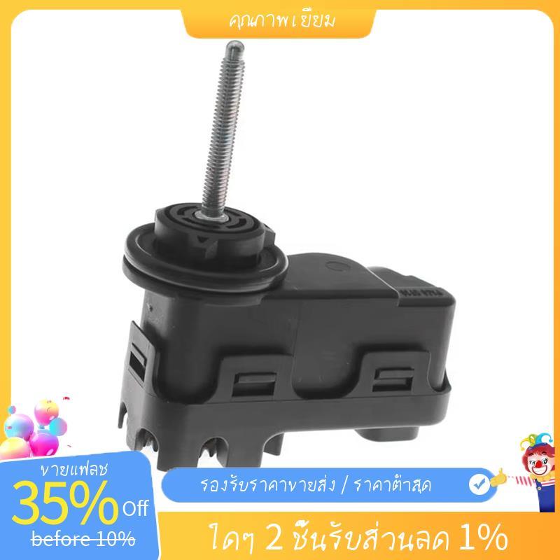 ตัวปรับไฟหน้า 92130-3K000 921303K000 สําหรับมอเตอร์ปรับปรับ Hyundai