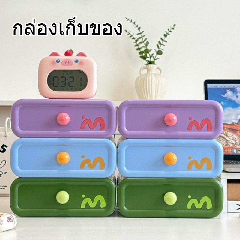 COD กล่องเก็บของโดพามีน ออแกไนเซอร์บนโต๊ะ ที่เก็บข้อมูลเดสก์ท็อป แจกสติกเกอร์ น่ารัก