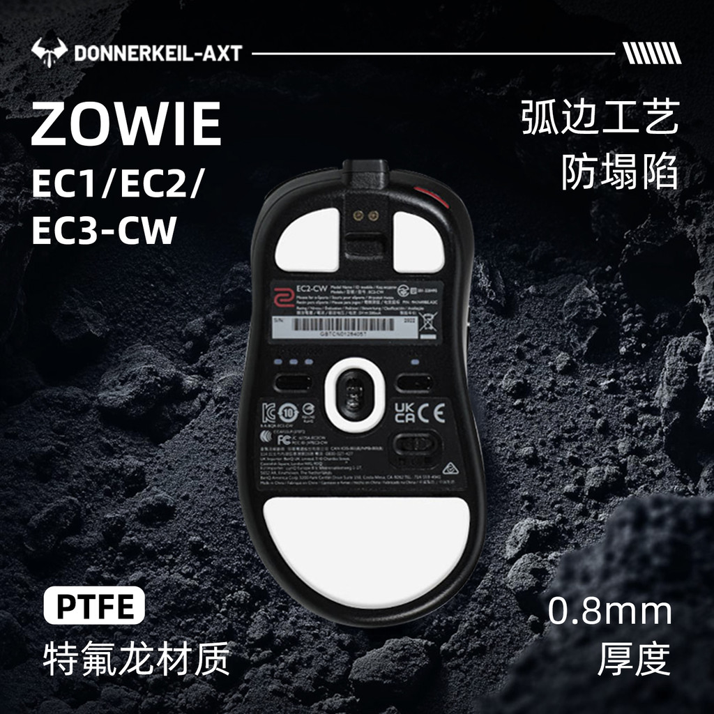 Lei กาต้มน้ําเกมรุ่นน้ําแข็งเมาส์สติกเกอร์เท้า zowie zowie EC1 EC2 EC3CW Teflon Smooth Original Fact