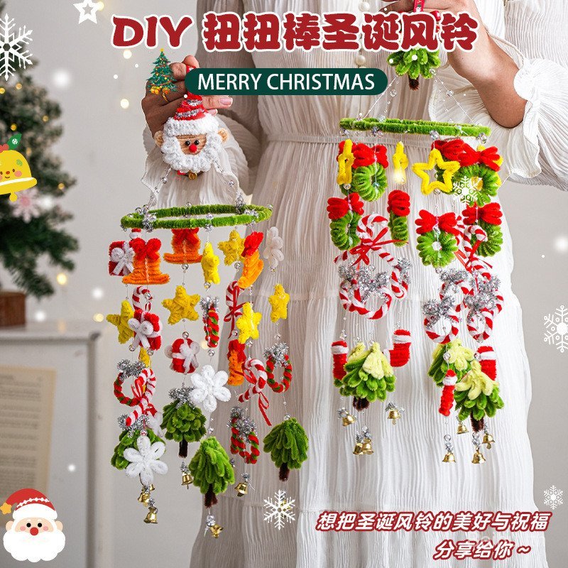 Twist Bar ต้นคริสต์มาส Wind Chime Garland เครื่องประดับทําด้วยมือ diy วัสดุตกแต่งคริสต์มาส