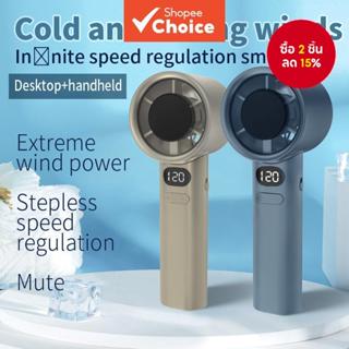 ม11 พัดลมขนาดเล็กแบบใช้มือถือแบบปรับได้ 120 ระดับ ยูเอสบี ชา…