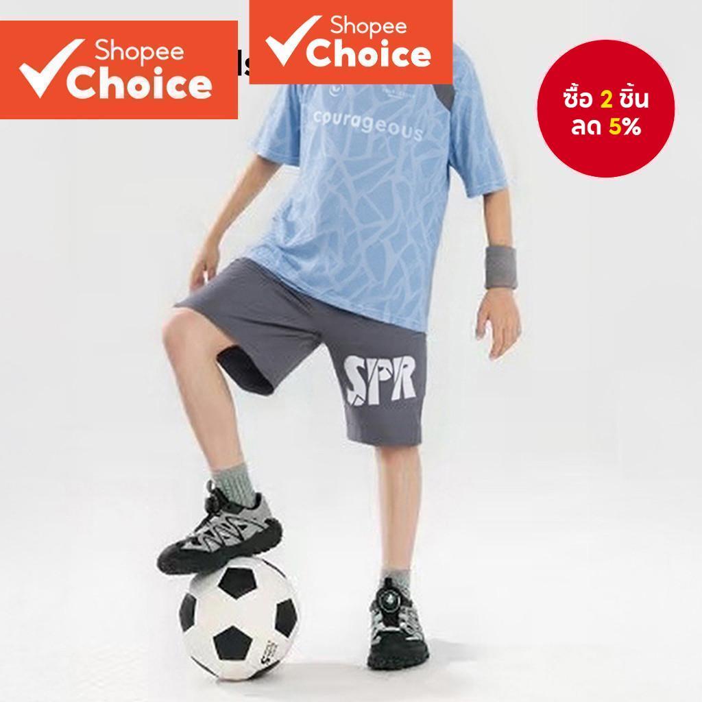 ชุดกีฬาเด็กผู้ชายฤดูร้อน NS115-SEP25-C-SHNS115BK150