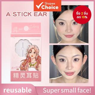 Gecomo G2081 Elf Ear Stickers – อินเทรนด์ มองไม่เห็น กันน้ํา…