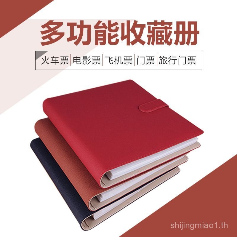 สมุดสะสมตั๋วหนัง Air Ticket Movie Ticket Collection Book Photo Bill Storage Handy Tool หนังสือที่ระล