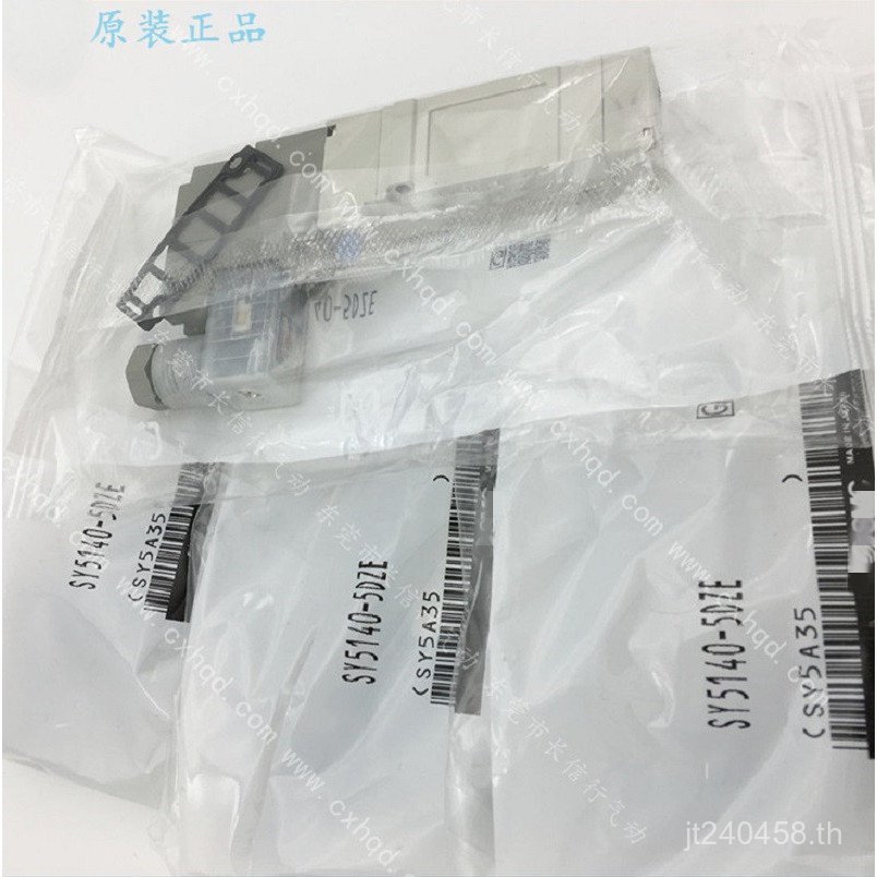 4DZ/หนังสือ/-4GD/ 5GS โซลินอยด์วาล์ว/5DZD5FU02 วัน 5HSDSMC/SY5140R-3MZD Original GLU3