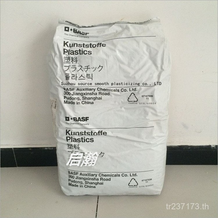 เปลือกแอปพลิเคชันสนามทนสารเคมีล้อ/BA6/B3EG3 ทนทานต่อแรงกระแทก O1KC