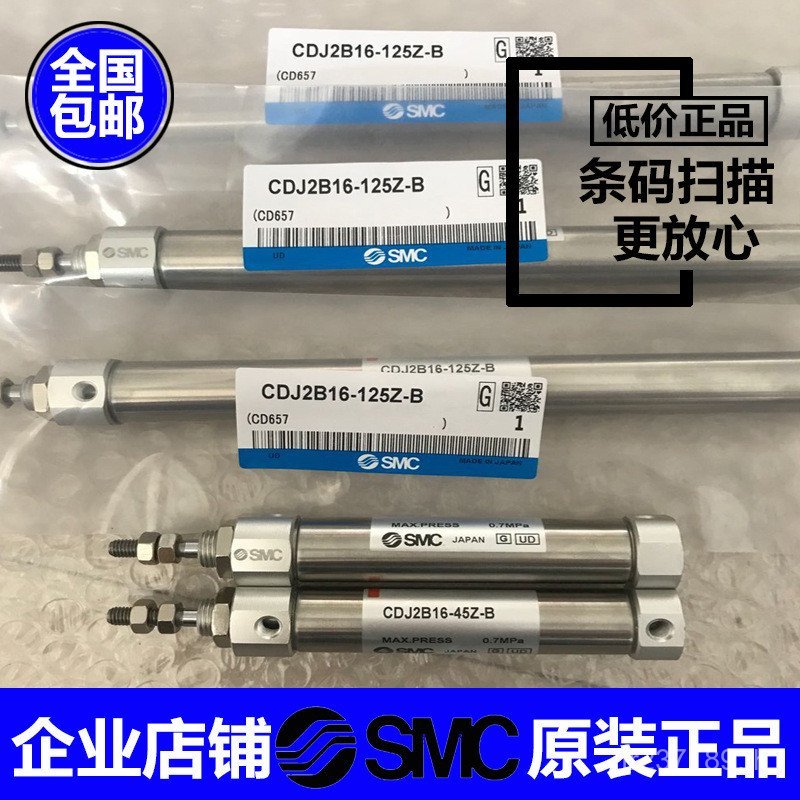 40 Original 60SMC Rod/ Z// Mini/ใหม่เอี่ยม/70 Non-Turn CDJ2KB10-3550 กระบอก/45CJ2KB M7IQ
