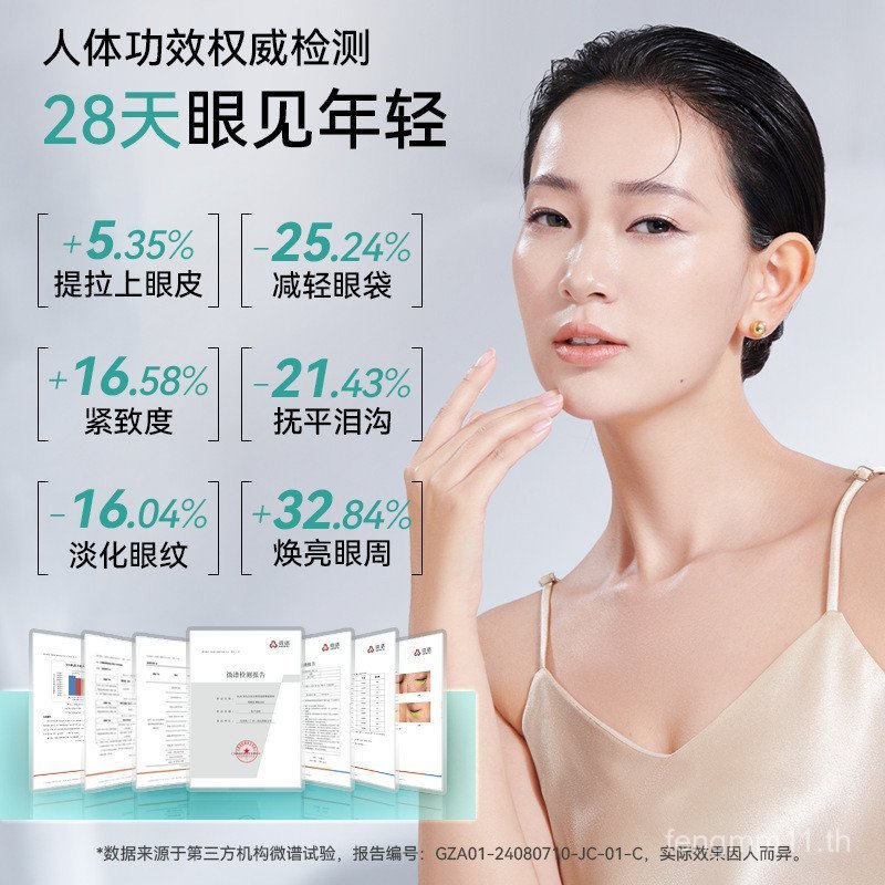 JUJY เครื่องนวดตาเครื่องมือประคบร้อนไฟฟ้า RF Eye Beauty Instrument Lifting Firming Eye Beauty Instru