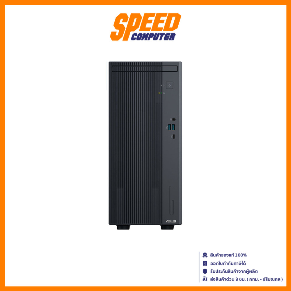 ASUS V500 MINI TOWER (V500MV-31315U004WA) PC (คอมพิวเตอร์ตั้งโต๊ะ) | By Speed Computer
