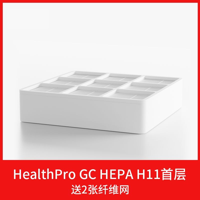 ชุดไส้กรองครบเซ็ตสำหรับเครื่องฟอกอากาศ IQAir HealthPro: กรอง HEPA ชั้นแรกและคาร์บอนกัมมันต์
