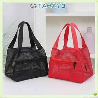 TAMAYO กระเป๋าสะพายหาดตาข่าย พับได้ น้ำหนักเบา เหมาะสำหรับกา…